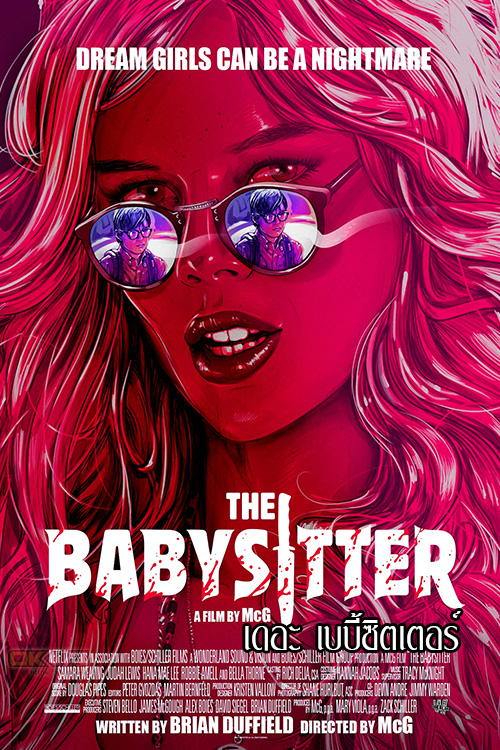 The Babysitter เดอะ เบบี้ซิตเตอร์ (2017)