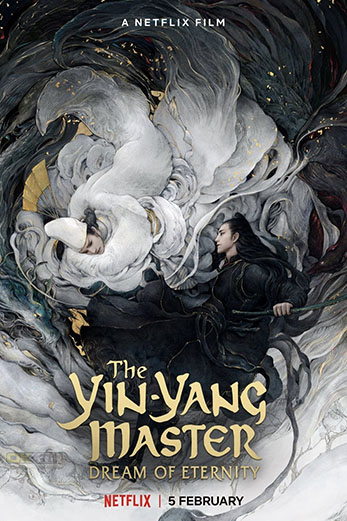 The Yin-Yang Master Dream of Eternity หยิน หยาง ศึกมหาเวทสะท้านพิภพ สู่ฝันอมตะ (2021)