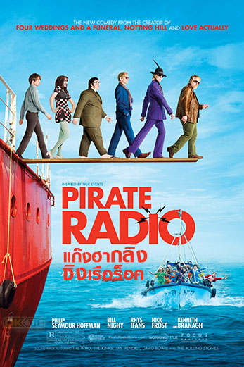Pirate Radio แก๊งฮากลิ้ง ซิ่งเรือร็อค (2009)