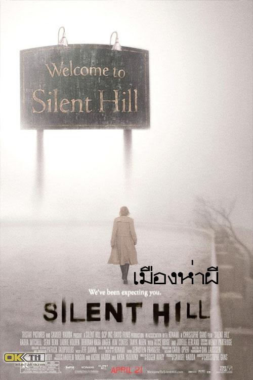 Silent Hill เมืองห่าผี (2006)