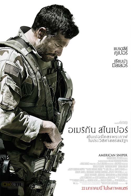 American Sniper อเมริกัน สไนเปอร์ 2014